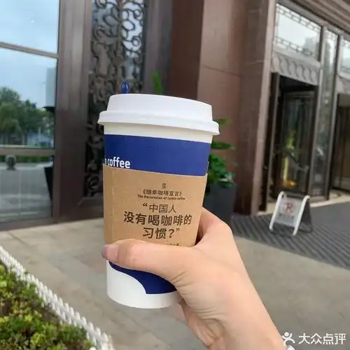 luckincoffee瑞幸咖啡金石国际广场店