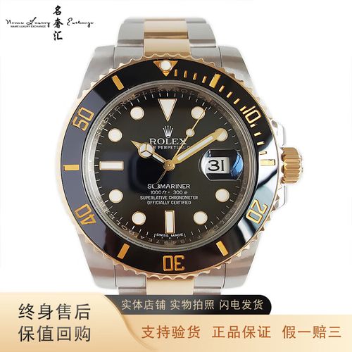 劳力士水鬼复刻手表的魅力