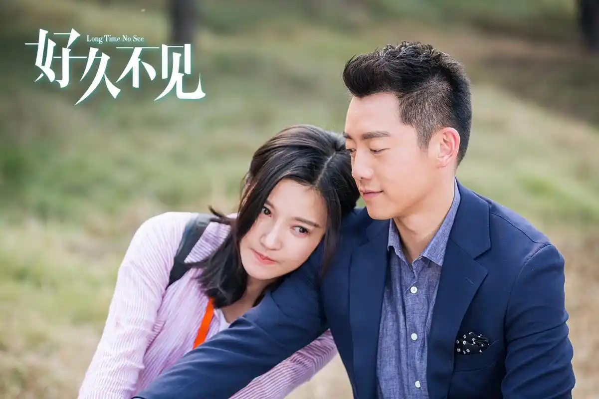 《好久不见》郑恺用生命做赌注 为爱坚强站起来