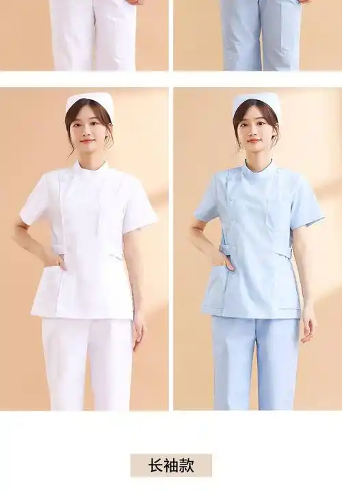 护士服夏装分体式夏季短袖女分体套装长袖立领短款牙科口腔工作制服薄