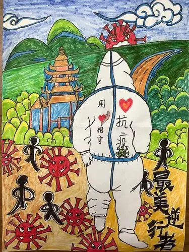 绘画《最美逆行者》中科幼教玉泉幼儿园 李爽
