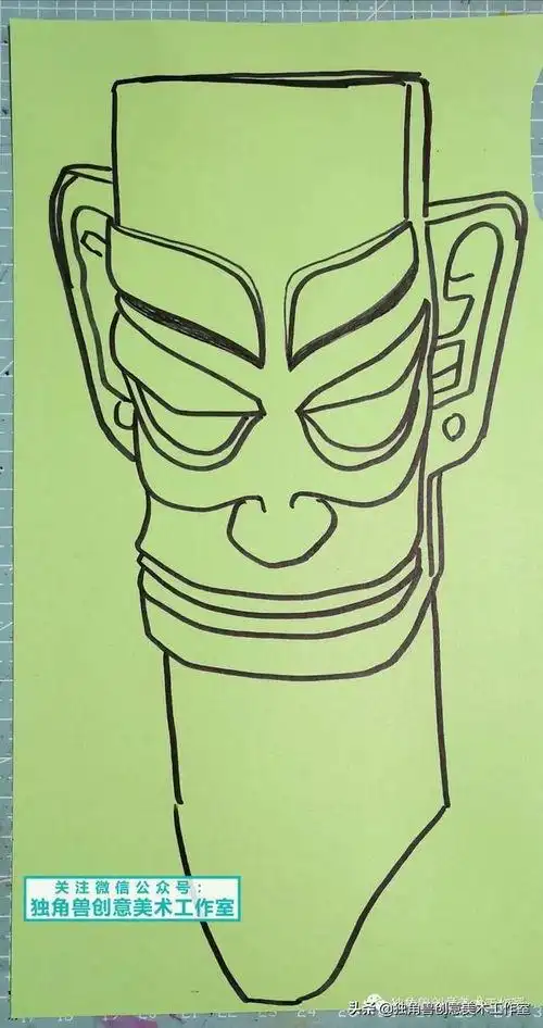 三星堆青铜面具简笔画三星堆青铜面具简笔画上色