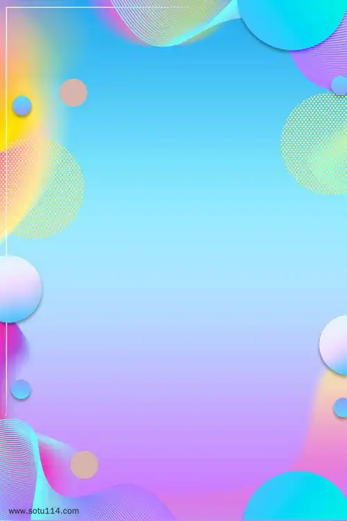 蓝色简约几何背景下载图片png免抠元素扁平几何背景装饰免扣图片