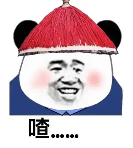 蘑菇头表情包 #搞怪日常 抖音搜索"集美图库",输入口令j - 抖音