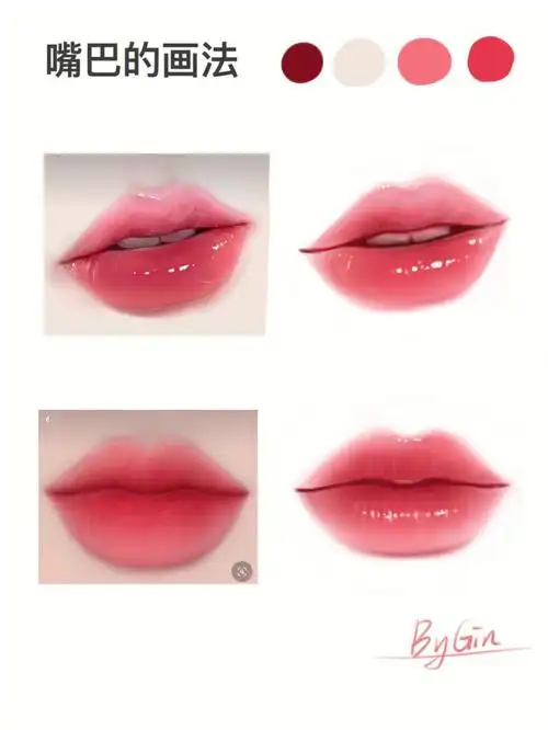 嘴巴的画法示范详细教程简单易上手