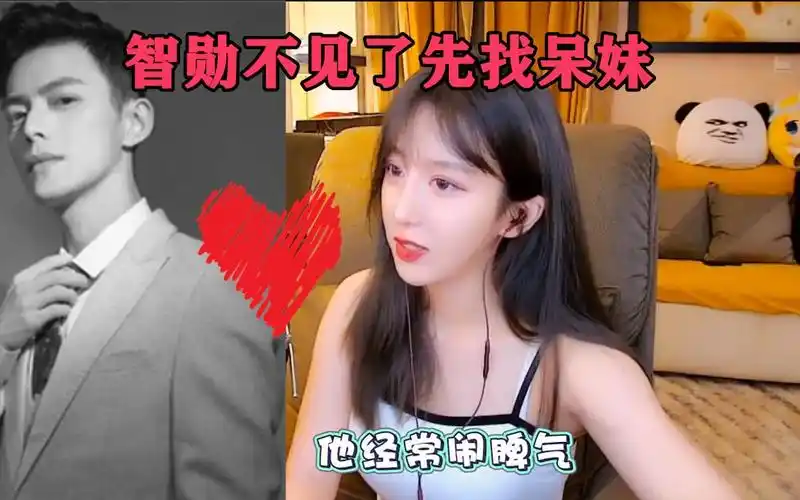 【呆妹吐槽勋勋】智勋不见了先问呆妹?这cp我嗑了!