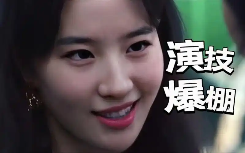 ai换脸—刘亦菲出演黑暗荣耀,秒杀宋慧乔