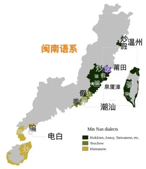 邮局港剧:闽南语系是一个奇葩的语系