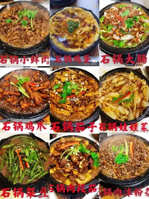 哈尔滨这家石锅菜真的 yyds 7515_石味先石锅菜攻略_美食探店