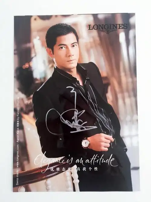 郭富城签名照及代言dvd 郭天王早期代言浪琴签名照及宣传dvd,死忠粉