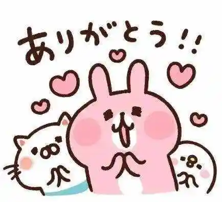 日语谢谢怎么说谢谢的日语表达方法