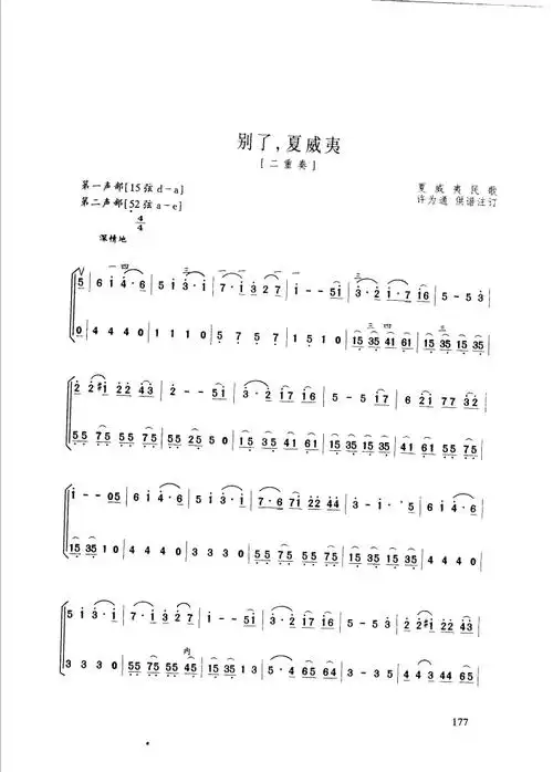 别了夏威夷提示按f11切换浏览器全屏模式