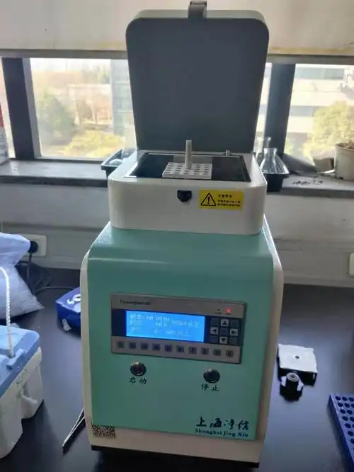 多样品组织研磨仪-48ltissuelyser-48l研磨器高通量组织研磨上海净信