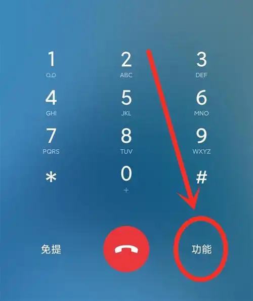 不管和谁打电话,千万不要按这个按键,否则双倍扣费,很多人按过