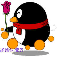 qq - 立雪寒梅 - 立雪寒梅的另一个窝儿(暂名)