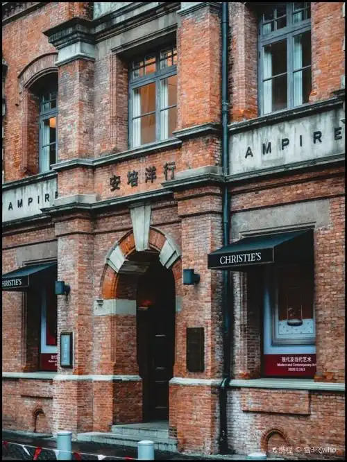 上海安培洋行攻略,上海安培洋行门票/游玩攻略/地址/图片/门票价格【