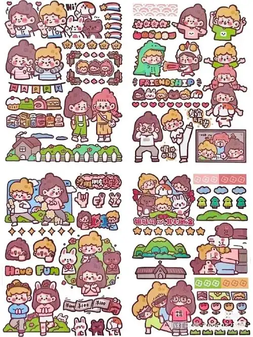 木子李手账贴纸的图片