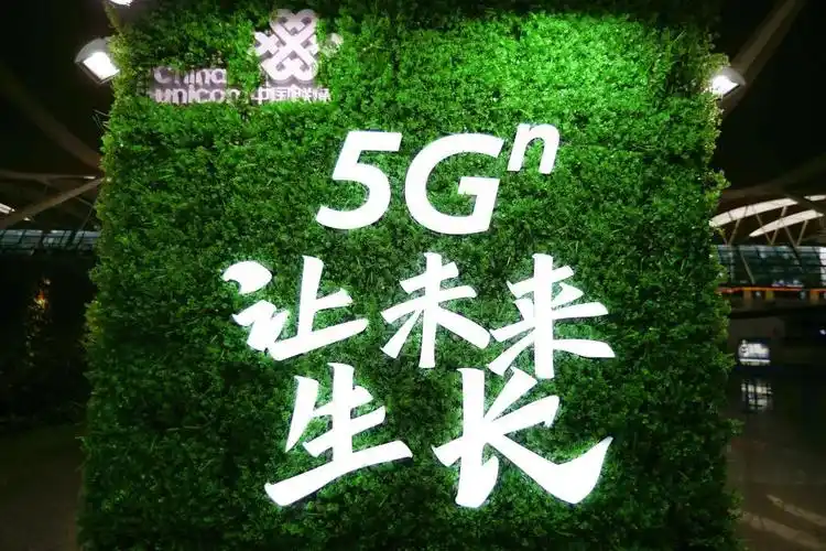 5g专区联通5g虽好也不要误了登机哦