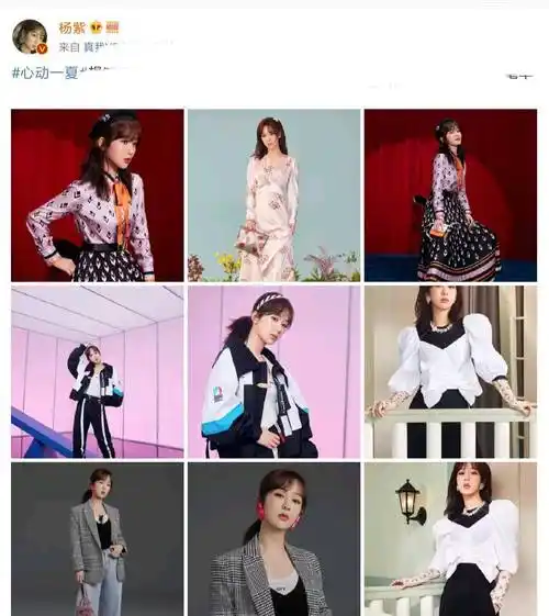 杨紫粉丝滤镜有多重!