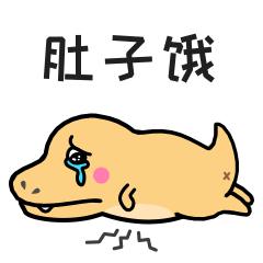 超详细总结 :贪吃龙表情的诞生全过程