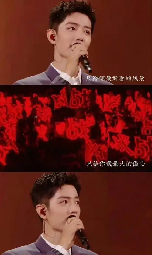 我是肖战,我喜欢小飞侠##肖战