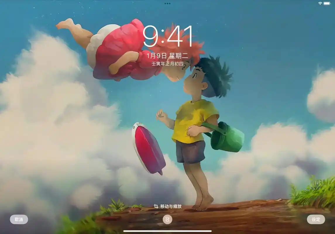 ipad壁纸超清 #送你一张壁纸 #神仙壁纸 #波妞宗介  - 抖音