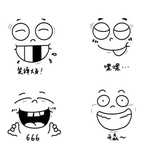 表情简笔画练习