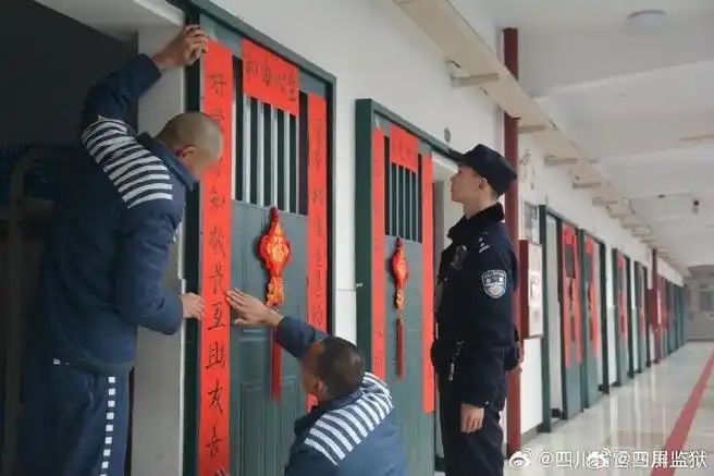 四川监狱带你看高墙内的世界