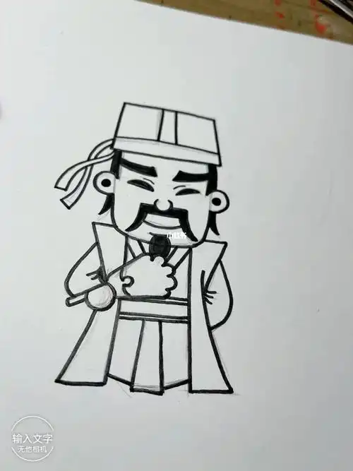 梁山好汉 吴用——智多星,人物画 儿童画