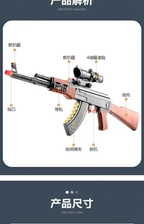 男孩海绵吸盘儿童玩具枪ak47安全模型枪满配吃鸡全套装备巴雷特黑色72