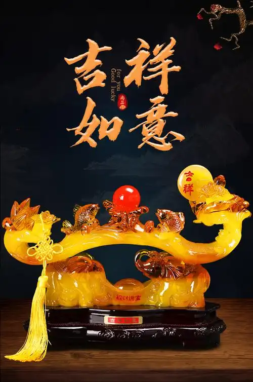 招财创意家居客厅电视酒柜玄关办公室桌装饰品开业礼物吉祥如意蜜蜡色