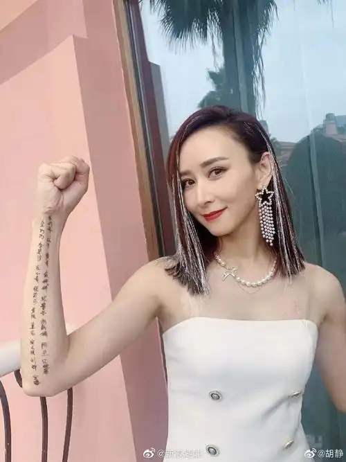 姐姐2成团在即胡静微博晒出今晚造型