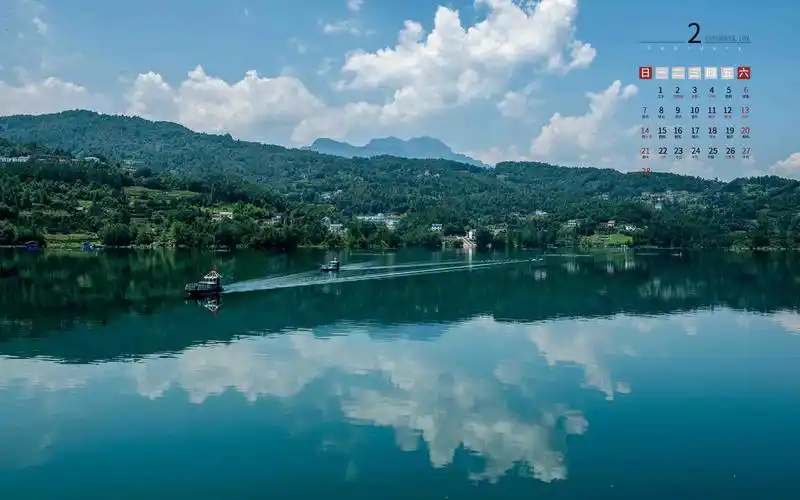 电脑壁纸 节日 月历壁纸 2021年2月清新长阳清江日历