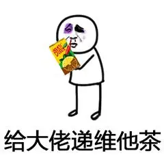 【谢谢|膜拜|仰望|拜见|赞美|捕捉】大佬表情包 向大佬低头表情包-九