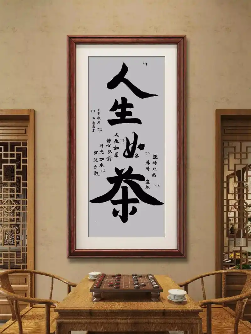 人生如茶,沉时坦然,浮时淡然#最美的风景在路上而不在终点 # - 抖音