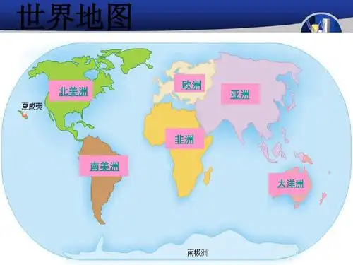 所有国家的国旗,有个弱智的小孩都能认全 世界地图 北美洲 欧洲 亚洲