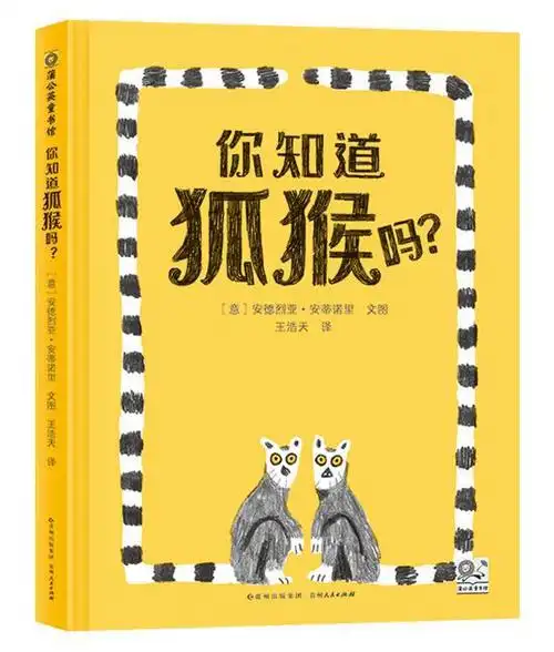童书·新书|无声合唱|绘本|小王子|爱丽丝|图画书_网易订阅