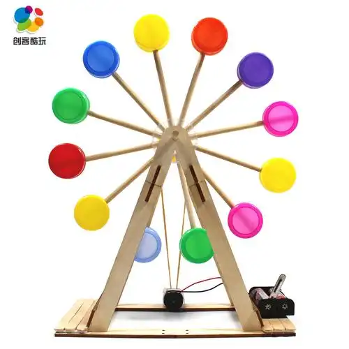 自制摩天轮手工diy材料废物利用科技小制作学生创意环保比赛作品瓶盖