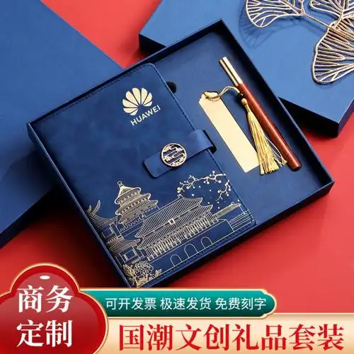 材质仿皮封面颜色a5祥云扣-中国红,a5祥云扣-水墨黑,a5祥云扣-雾霾蓝