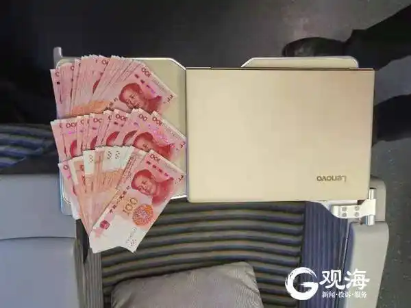 急下火车后7000元现金笔记本电脑不见了多亏遇到了他们