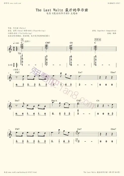 电子琴谱:the last waltz 最后的华尔兹(c调电子琴谱)