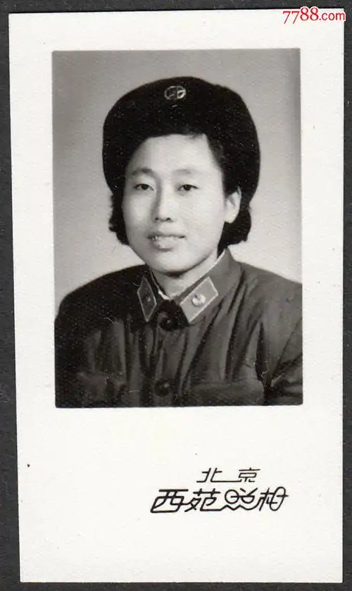 六十年代女军人-au10795175-老照片-加价-7788收藏__中国收藏热线