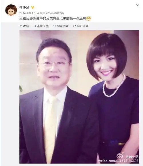 蒋小涵的现任老公是谁 蒋小涵与蒋大为是父女吗