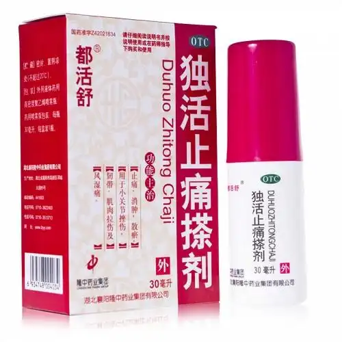 都活舒独活止痛搽剂30ml