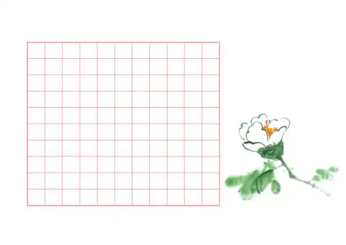 精美钢笔书法比赛用纸方格a4纸word模板