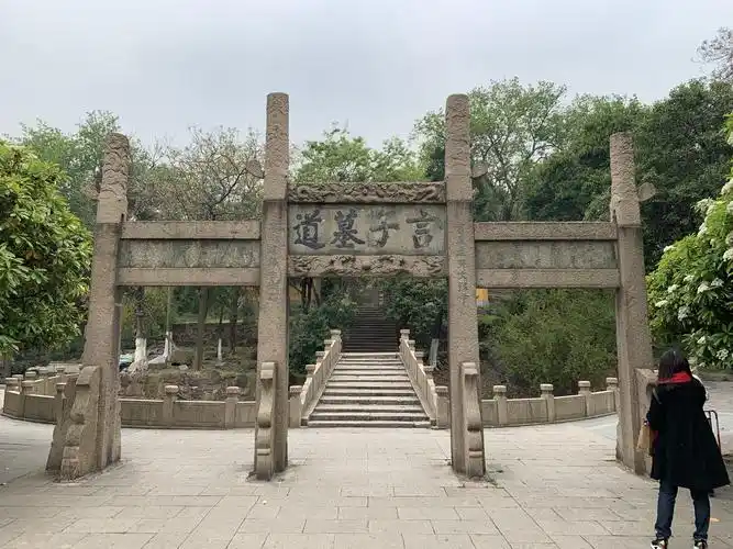 2019言子墓_旅游攻略_门票_地址_游记点评,常熟旅游景点推荐 - 去哪儿