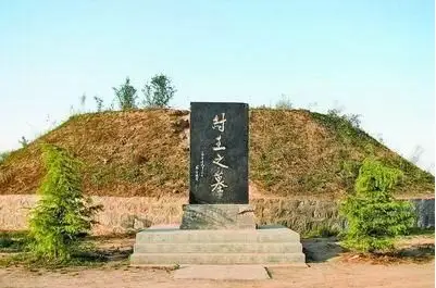 鹤壁淇县纣王墓