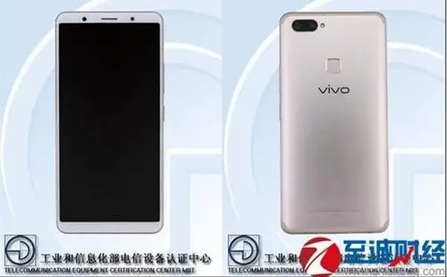 vivo x20 plus最新消息:vivo x20 plus亮相工信部