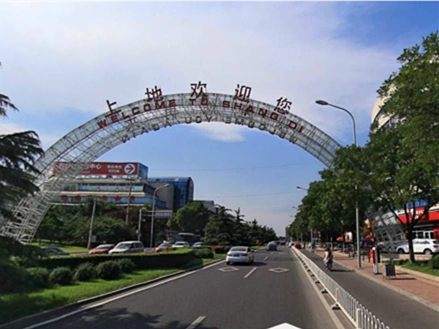 上地作为五环外新建地区,这两年快速发展,配套服务及环境品质没有跟上