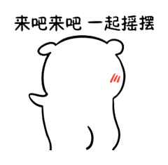 c哩c哩gif表情包高清版v10